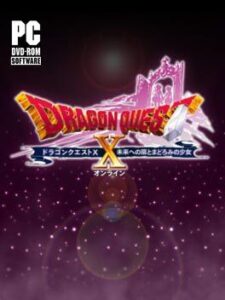 Dragon Quest X: Mirai he no Tobira to Madoromi no Shoujo Online Cover Image